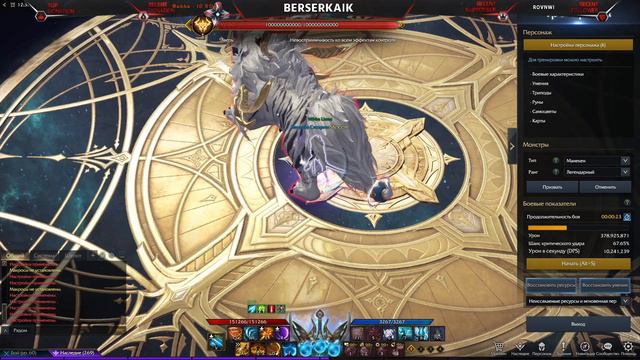 ГАЙД на Клинка смерти через твердую волю 2024 год ЛОСТ АРК смотреть онлайн