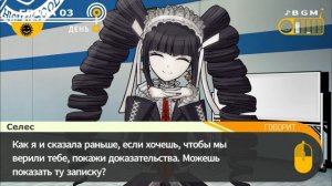 #27|Danganronpa: Trigger Happy Havoc - Расследование. Часть 2