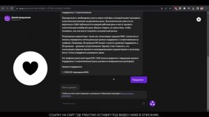 Секретный способ заработка: превращаем раздачу интернета в деньги!
