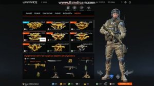 КАК ВЫБИТЬ ОРУЖИЕ В ВАРФЕЙС ПО ТАКТИКЕ!!!??? (ИСПОЛЬЗУЕМ ПОКА НЕ ПОФИКСИЛИ!)