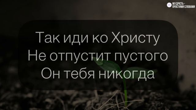 ?Ты не можешь отдать то, что сам не имеешь | СТИХ читает Смешная Ангелина