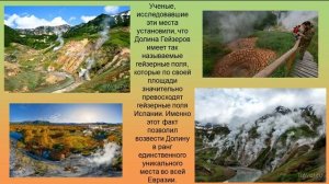 Удивительные заповедники и национальные парки России