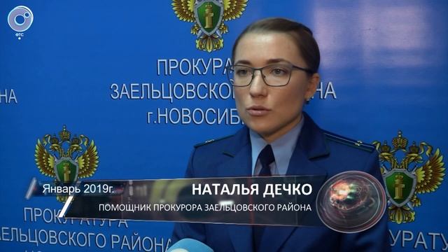 Экстренный вызов: 14 января 2020 смотреть онлайн