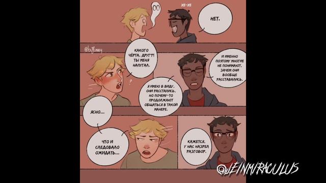 «Когда разбиваются сердца» (1-5 части) • ОЗВУЧКА смотреть онлайн