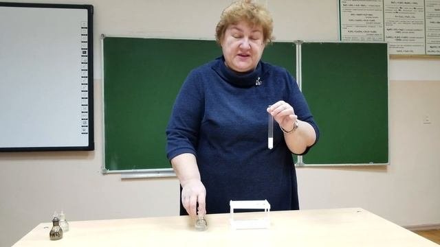 Качественная реакция на сульфат-ион.