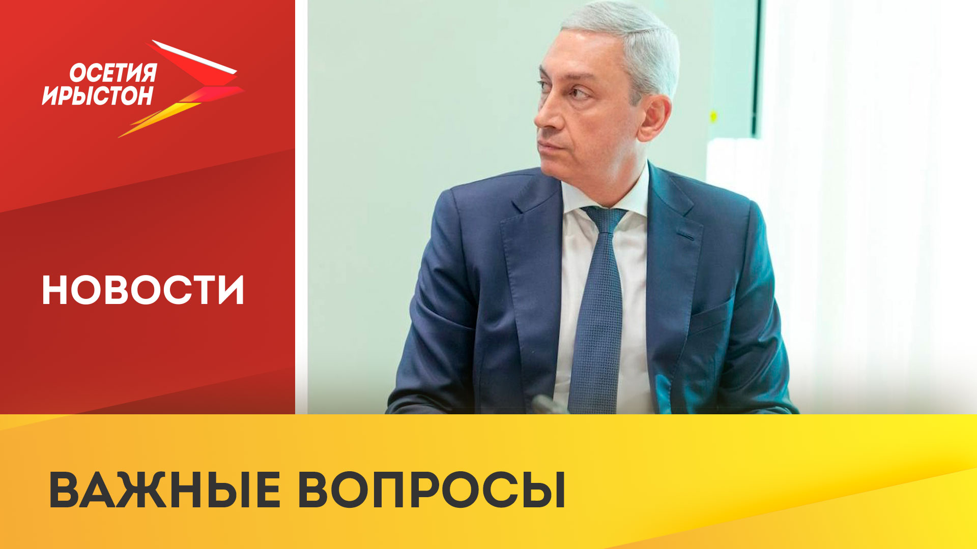 В Минэкономразвития РФ обсудили инвестиционный потенциал субъектов СКФО
