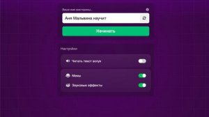 Инструкция для групповиков