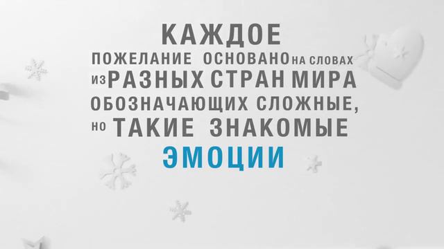 S7 Airlines / Пожелайнер смотреть онлайн