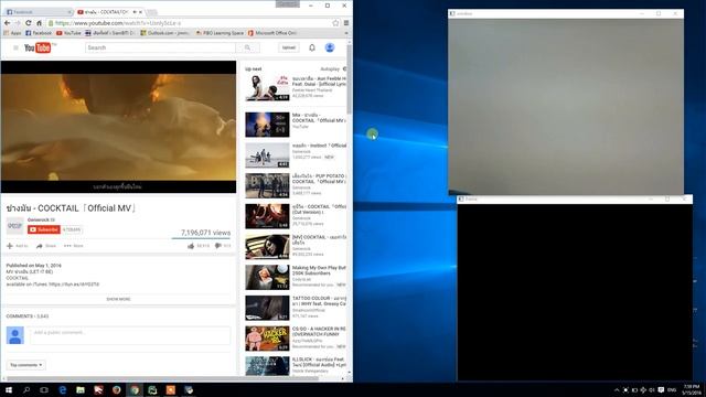 Mouse Controller using Python смотреть онлайн