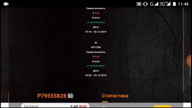 ?С наступающим новым годом 2020?Заработок на майнинге. Как заработать на НОВЫЙ ГОД 2020? смотреть онлайн