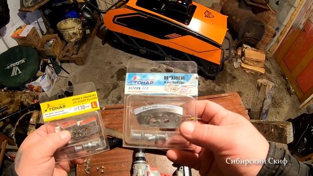 Замена ножей. Ледобур ТОНАР ТОРНАДО М2 диаметр130мм смотреть онлайн