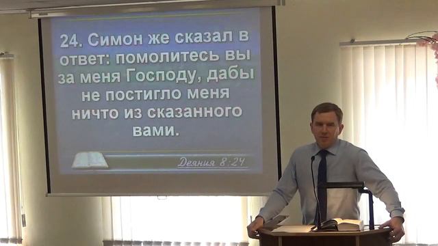 Реальное действие Бога смотреть онлайн