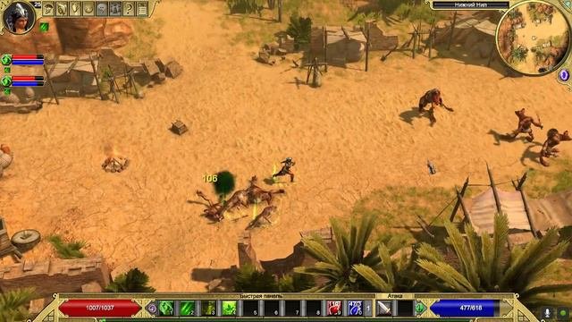 Прохождение Игры Titan Quest. Египет #46