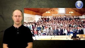 Исповедь протестанта: путь от религии к вере | Леонид Петько