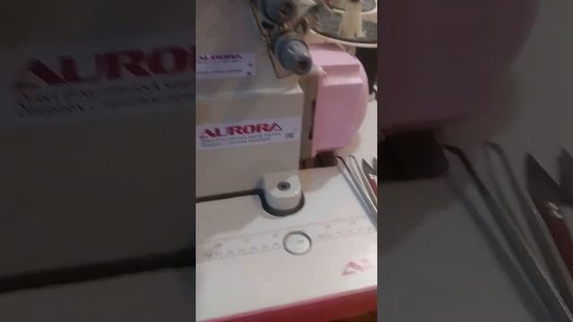 моя любимая помощница# распошивальная машина#AVRORA