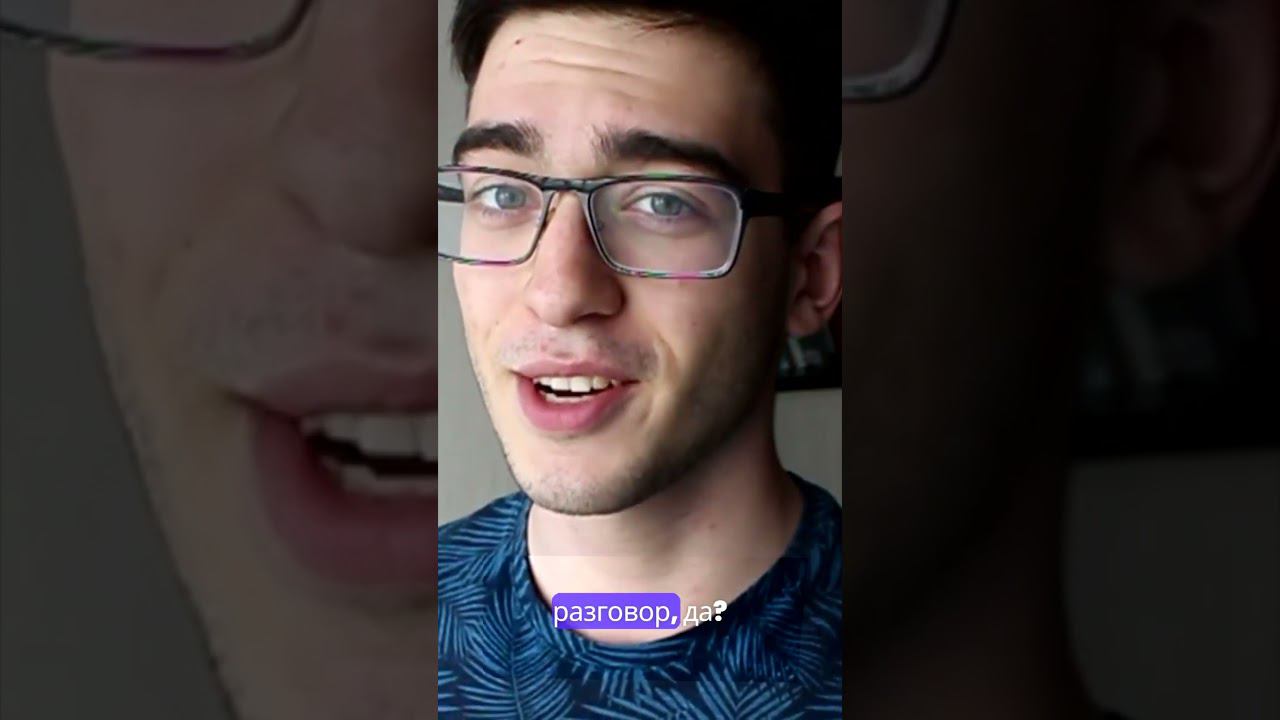 Не оскорбляй в ответ! #психология смотреть онлайн