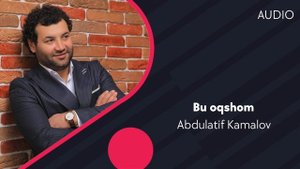 Abdulatif Kamol - Bu oqshom | Абдулатиф Камол - Бу окшом (AUDIO)