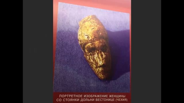 Житенёв В. Стоянка Homo Sapiens - Костёнки. Жизнь в палеолите. смотреть онлайн