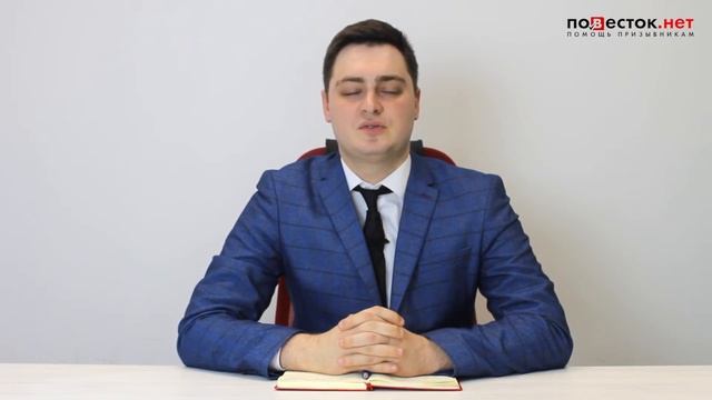 Как законно не пойти в армию в 2022 году? смотреть онлайн