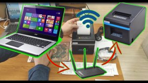 Xprinter XP-N160II / A160H / Q200II подключение по Wi-Fi. Настройка и тестирование