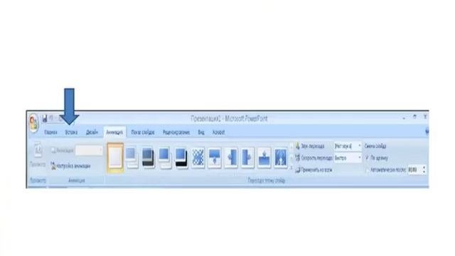 Как написать текст на картинке в PowerPoint