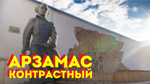 Арзамас: Аркадий Гайдар и гуси - Москвография - Что посмотреть в Нижегородской области