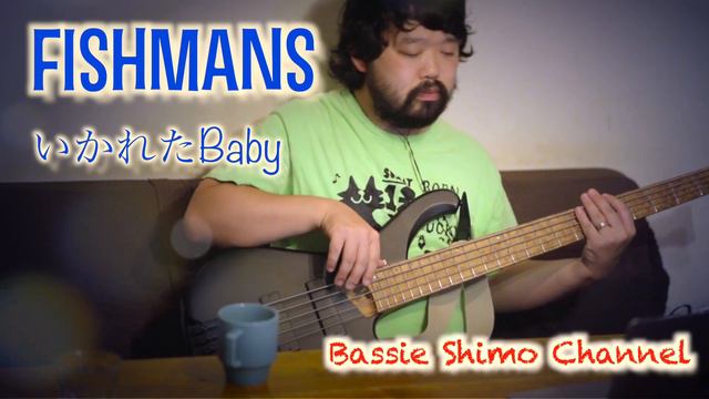 Fishmans（フィッシュマンズ）「いかれたBaby」コピー／Dub Reggae Bass 【with Ibanez ヘッドレスベース / EHB1005-BKF】 смотреть онлайн