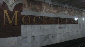 Samara / Самара. ЖД вокзал, Самарское метро и закат на Набережной