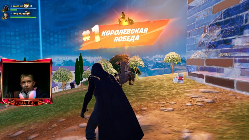 Фортнайт - ПАПА КРАСАВЧИК - Fortnite #shorts