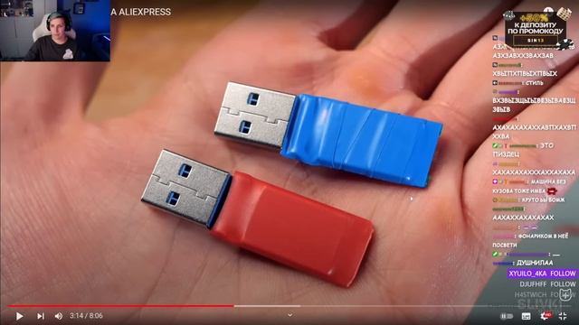 МАЗЕЛЛОВ СМОТРИТ ЧТО КУПИЛ SlivkiShow НА ALIEXPRESS | РЕАКЦИЯ MAZELLOVVV смотреть онлайн