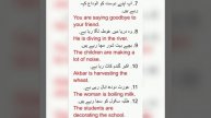 class 9 10 English grammar and composition present continuous Tense Exercise 1