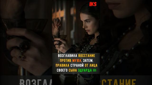 КТО самая КРАСИВАЯ Королева в мировой истории #shorts Краткая история