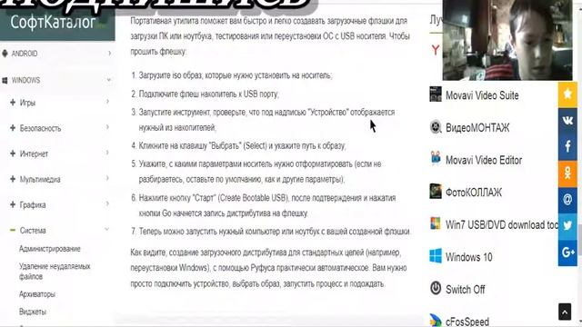 ВИДИО ПРО КОМПЬЮТЕР 1 ЧАСТЬ.