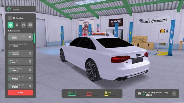 СДЕЛАЛ ТЮНИНГ АУДИ S8+ В MTA PROVINCE! AUDI S8 PLUS В МТА ПРОВИНЦИЯ!