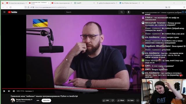 Смотрим: Javascript vs Python сравнение языков | Сергей Немчинский