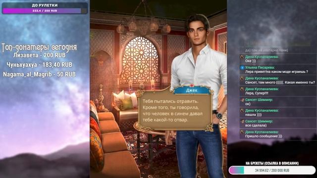 ПРЕДАННАЯ ЛЮБОВЬ! РОЗА ПУСТЫНИ (2 СЕЗОН 1, 2 и 3 СЕРИИ) смотреть онлайн