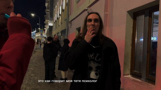 1. как-то вечером в баре на покровке. зинзивер. смотреть онлайн