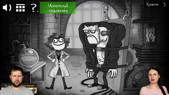 ТРОЛЛИМ ХОРРОРЫ в смешном  Troll Face Quest Horror #1 Прохождение 1-8 уровень