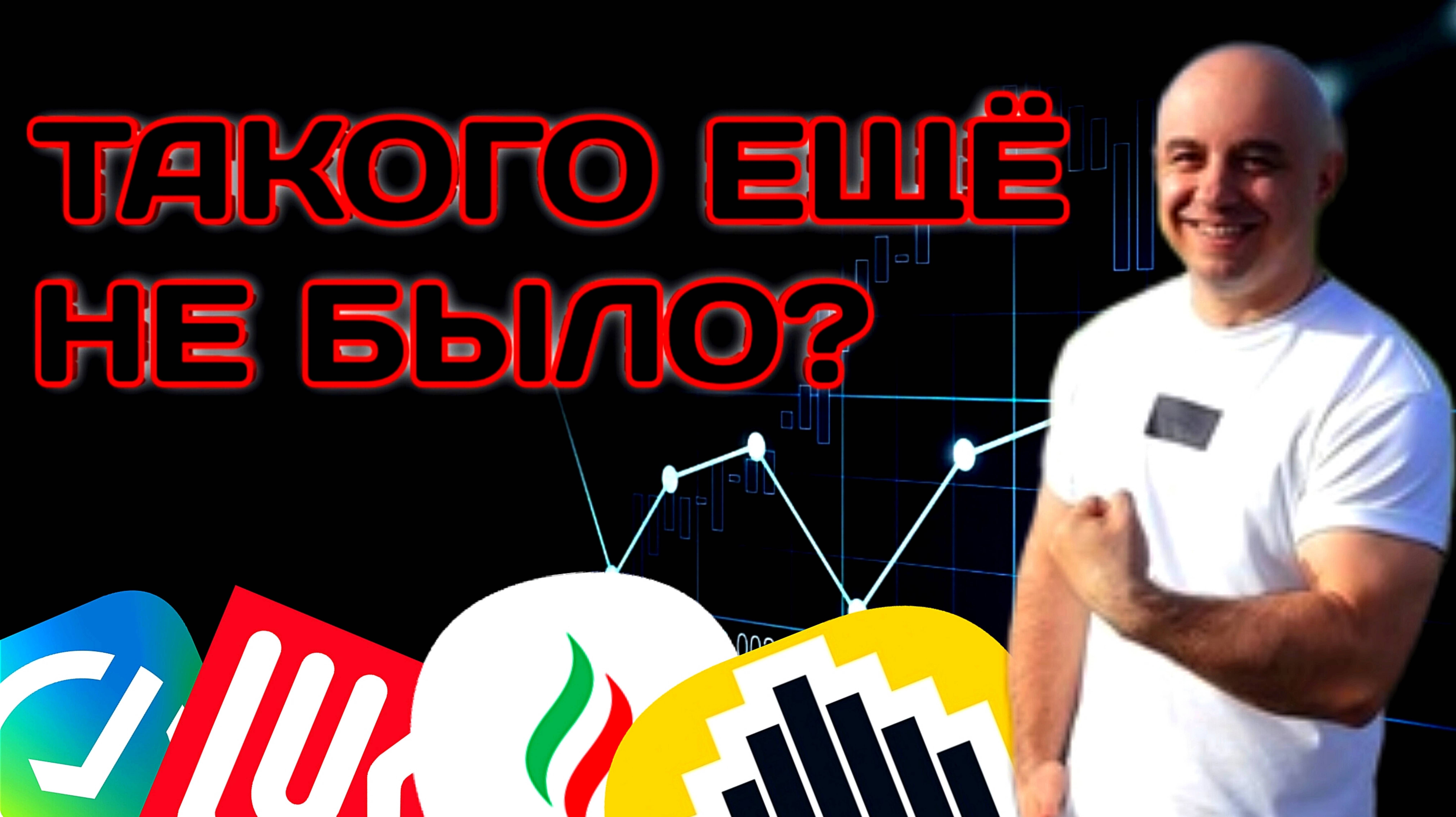 Недоставало роста
