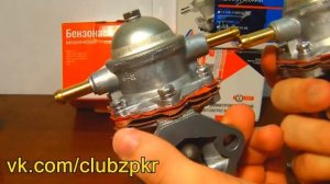 Обзор топливных насосов ВАЗ ДААЗ оригинал контрафакт