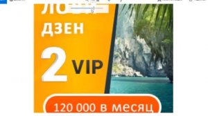 Как создать второй канал на Яндекс Дзен? Как создать канал на Яндекс Дзен?