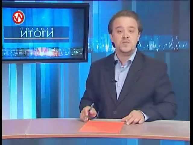 зпкт новый уренгой. новый уренгой тв. визит губернатора в елховке. виадук новый уренгой. банк открытие новый уренгой.