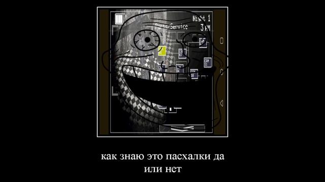 лють
