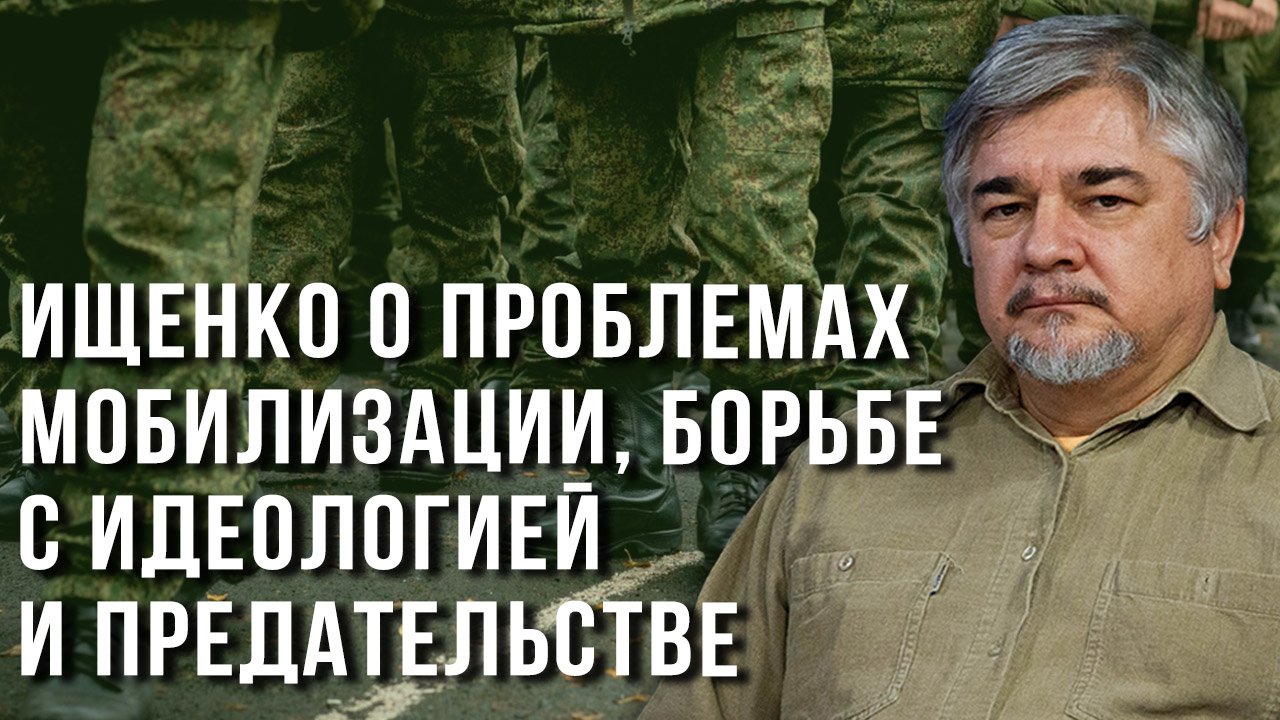 Что такое Украина и где её границы? Ищенко об «имитации ублюдочной государственности»