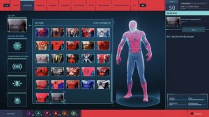 ЧЕЛОВЕК-ПАУК PS4 - Костюмы "Человек-Паук: Вдали от Дома"