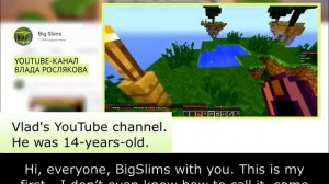 Documentary "Kerch shooter - one of us". Vladislav Roslyakov.