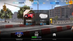 CSR2 прохождение. Даём жару на AUDI RS5