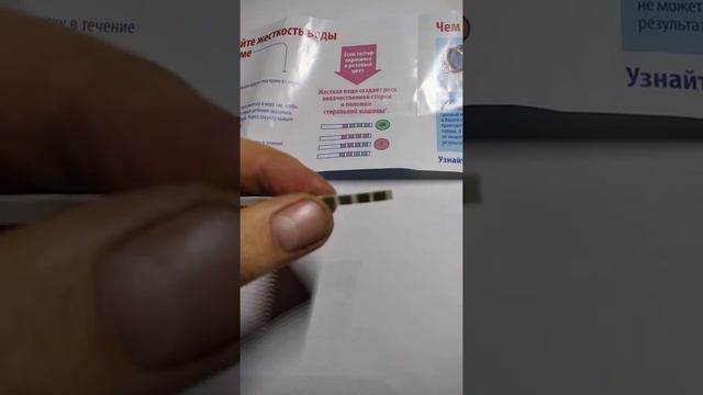 Жесткая водопроводная вода. смотреть онлайн