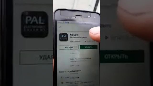 Как открыть ворота со смартфона? смотреть онлайн