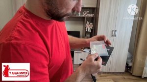 EQUINOX 900 .Эквинокс 900. Распаковка .